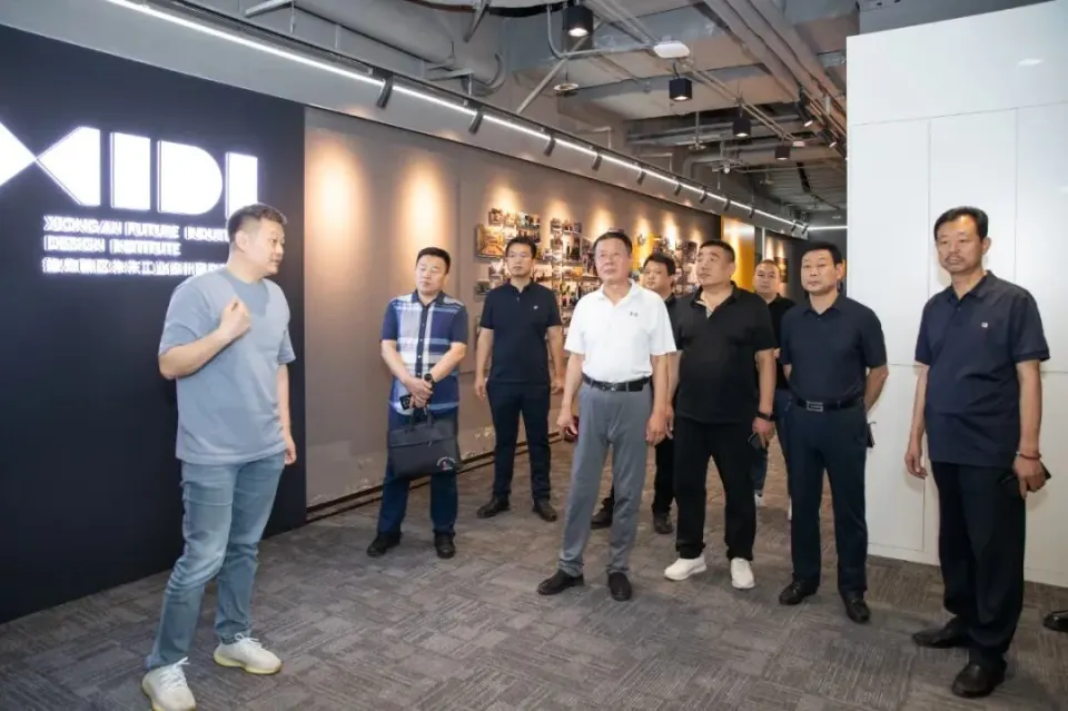 设计创新赋能雄县产业新征程——金芦苇工业设计奖奖项推介会暨雄县产业对接会成功举办!