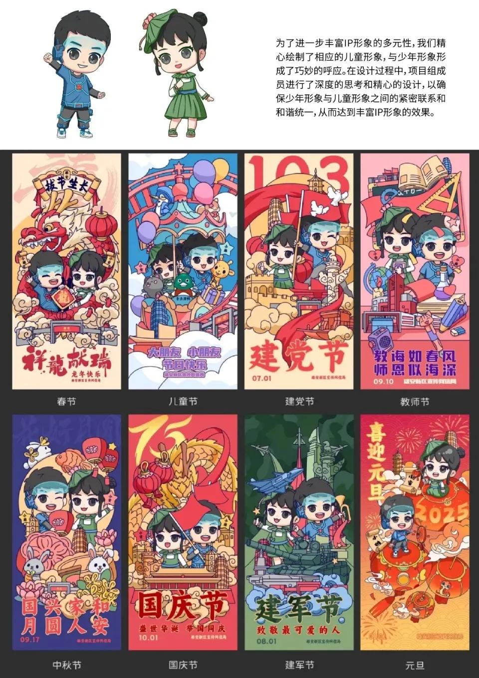 设计赋能双场联动：圈点设计助力文创升级与产业集群共进