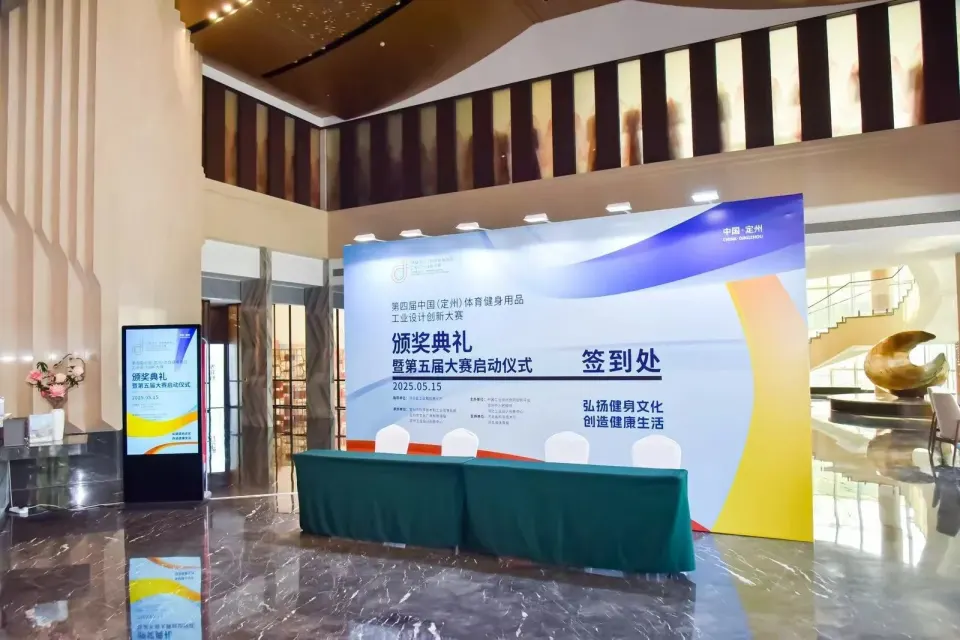 圈点设计 | 第五届体品大赛拉开帷幕，以几何律动诠释体育活力