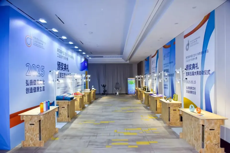 圈点设计 | 第五届体品大赛拉开帷幕，以几何律动诠释体育活力