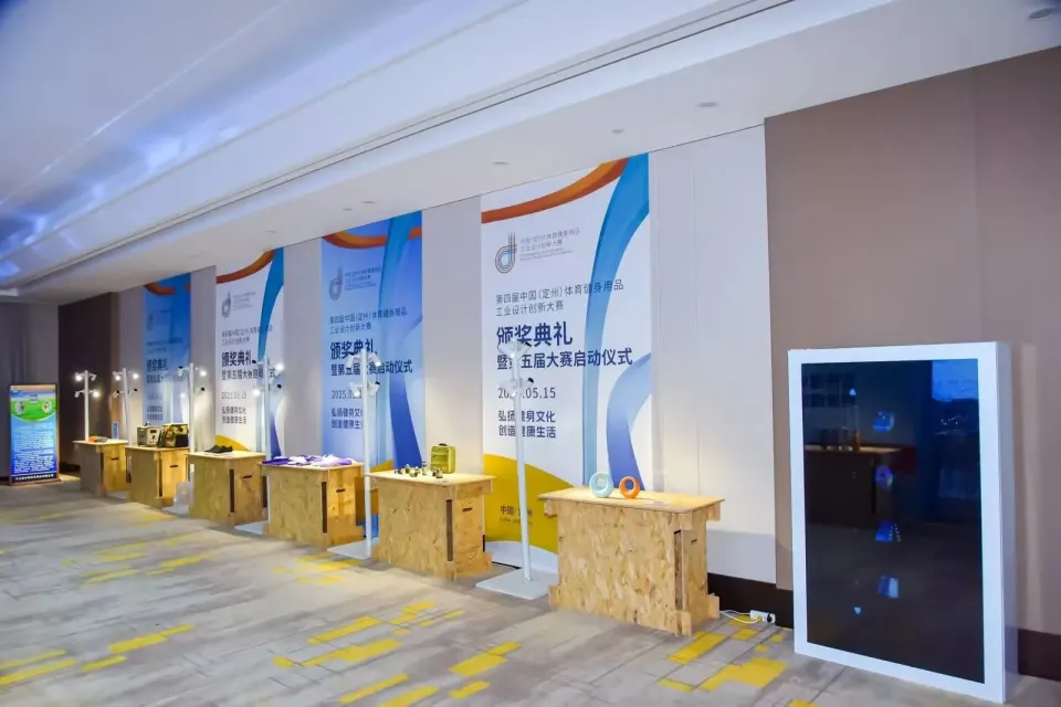 圈点设计 | 第五届体品大赛拉开帷幕，以几何律动诠释体育活力