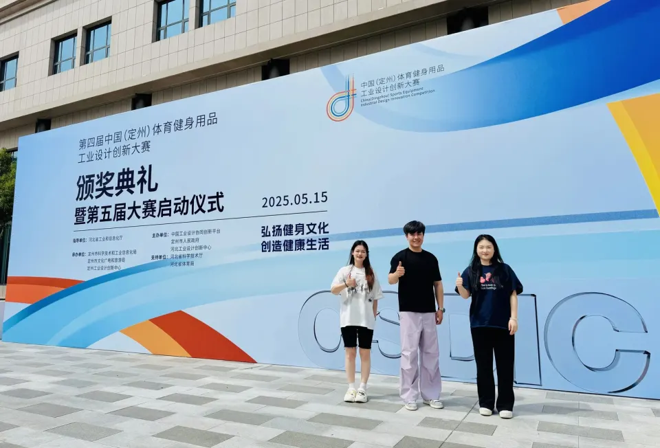 圈点设计 | 第五届体品大赛拉开帷幕，以几何律动诠释体育活力